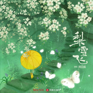 畑山夏树生孩子
