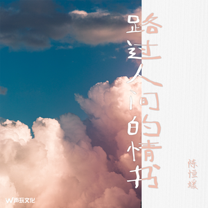 畑山夏树生孩子
