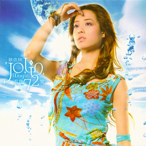 畑山夏树生孩子
