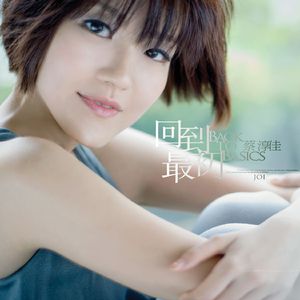 畑山夏树生孩子
