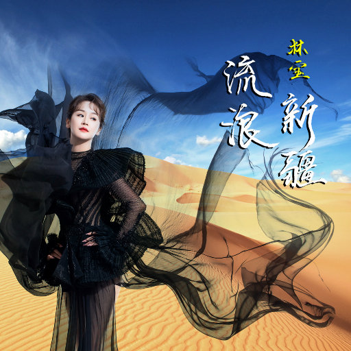 畑山夏树生孩子
